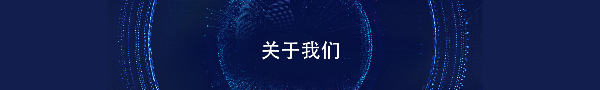 關于梅爾科 關于梅爾科