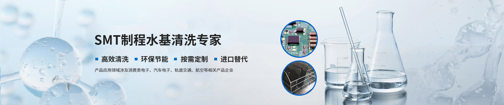 產(chǎn)品應(yīng)用 產(chǎn)品應(yīng)用